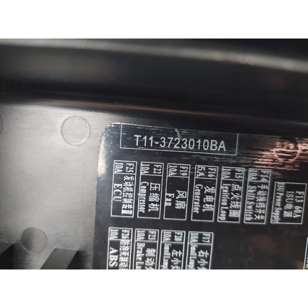 Tampa Caixa Fusivel Chery Tiggo 2.0 2009 2010 T113723010