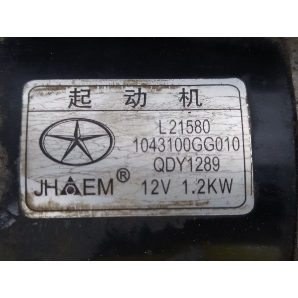 Motor Arranque Partida Jac J3 1.4 2010 2011